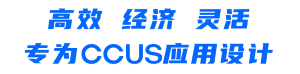 高效 经济 灵活.png
