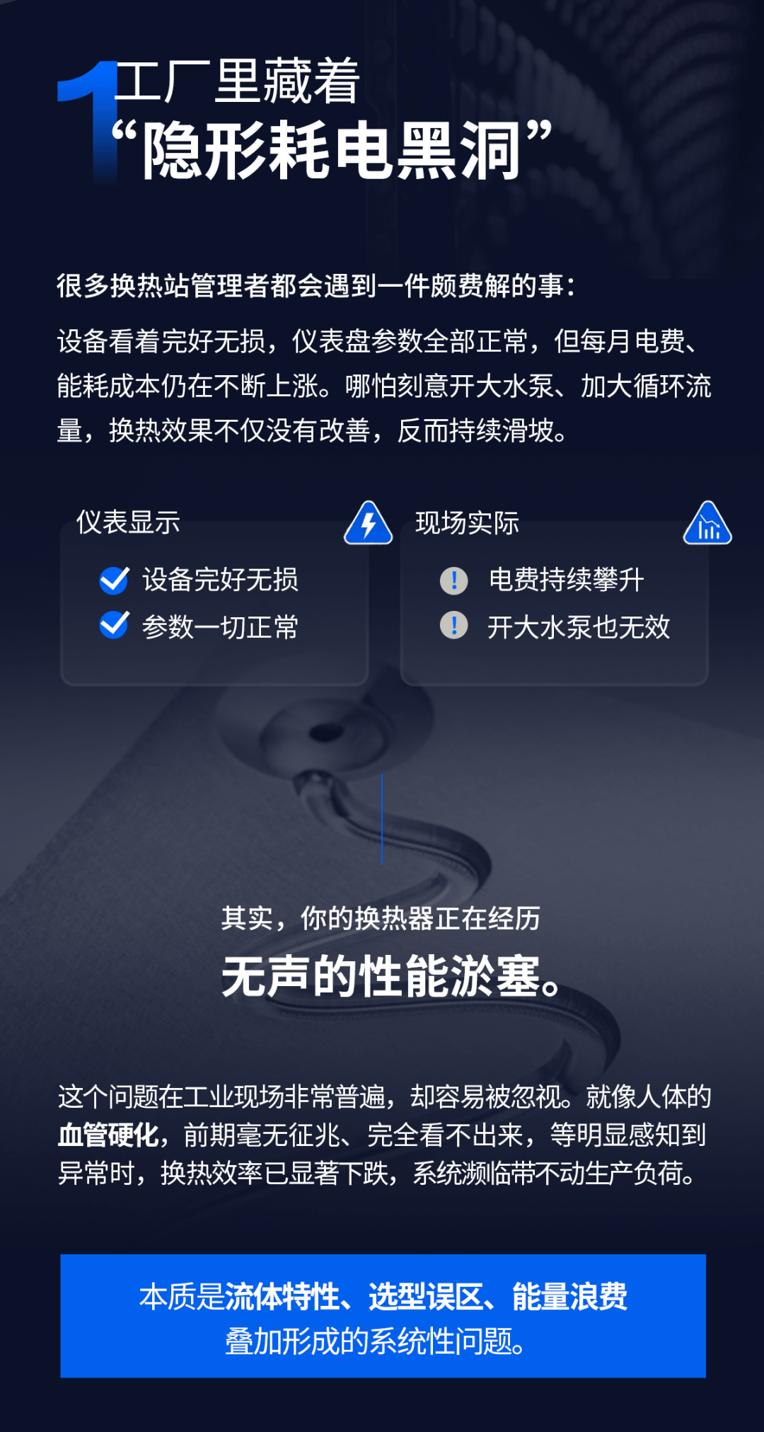 0811图片1.png