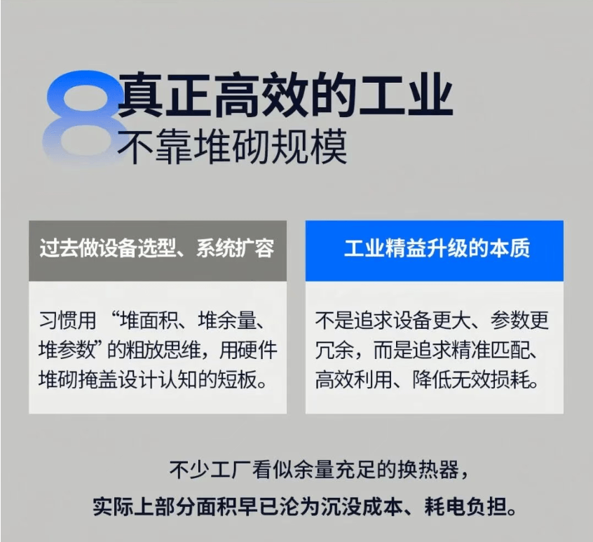 0811图片13.png