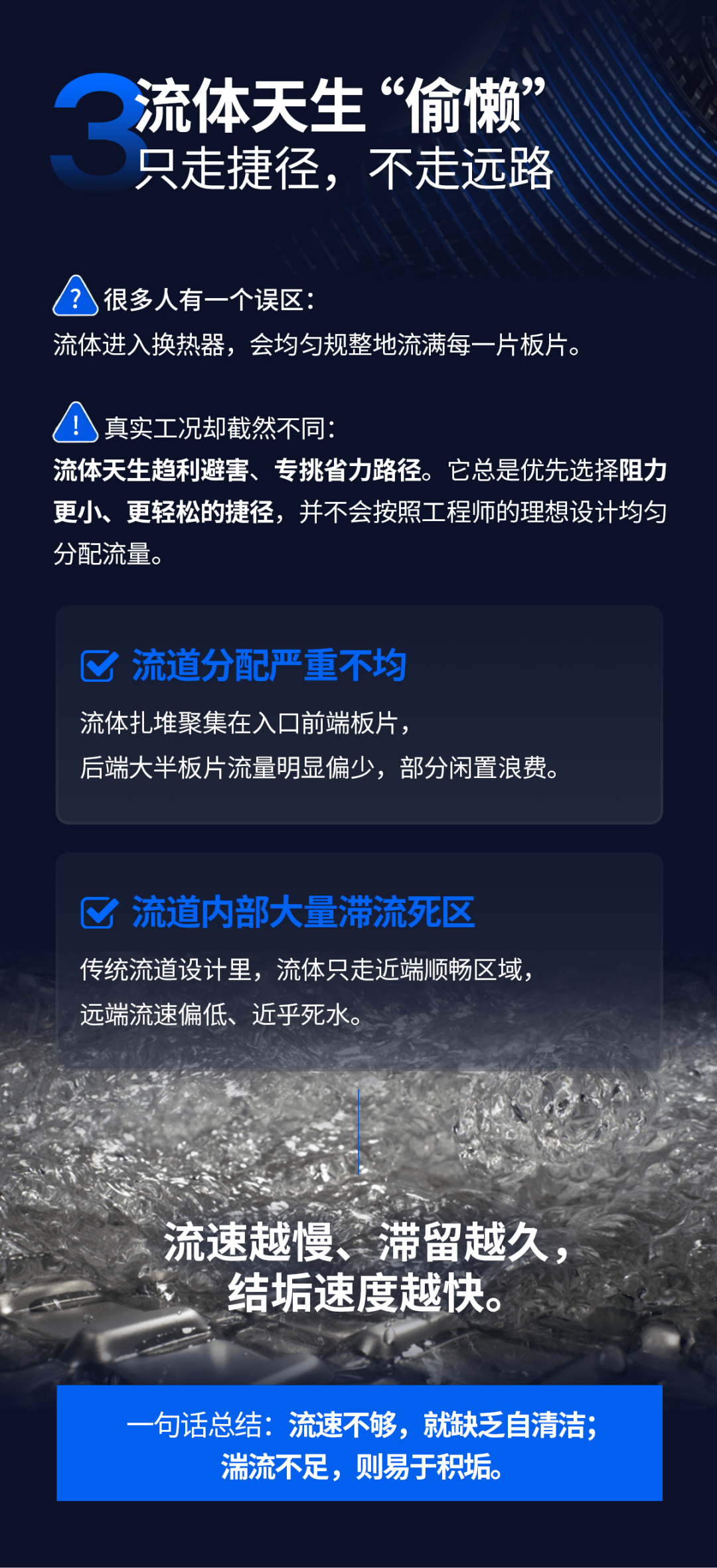 0811图片3.png