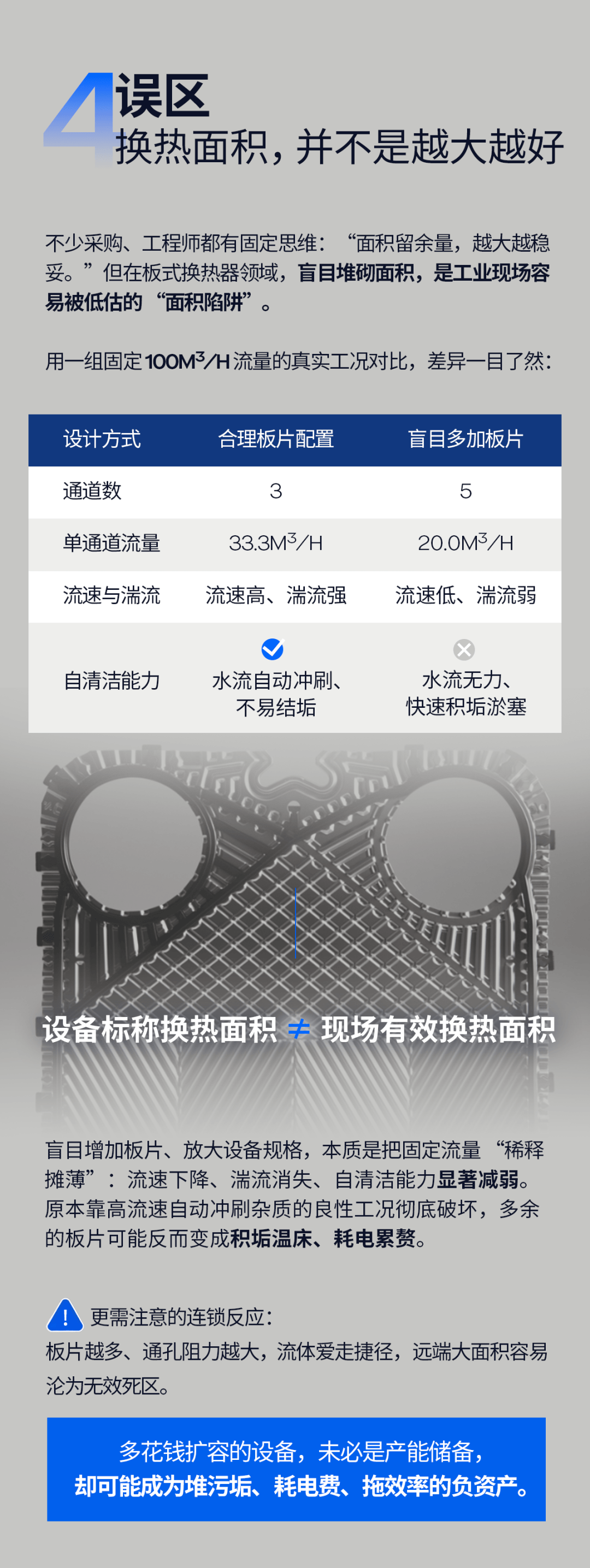 0811图片4.png