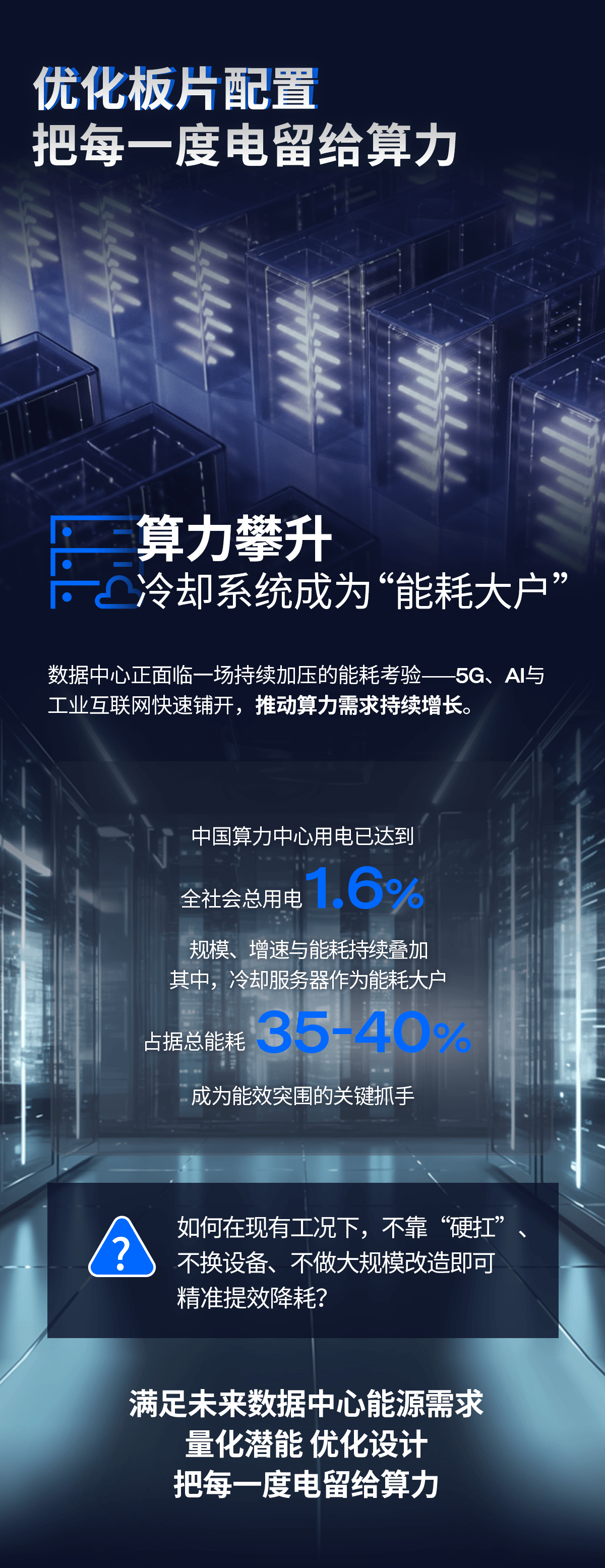 0818图片1.png