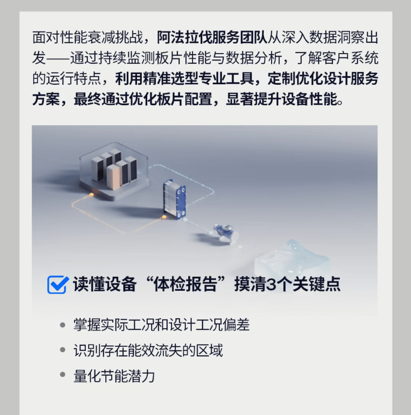 0818图片4.png