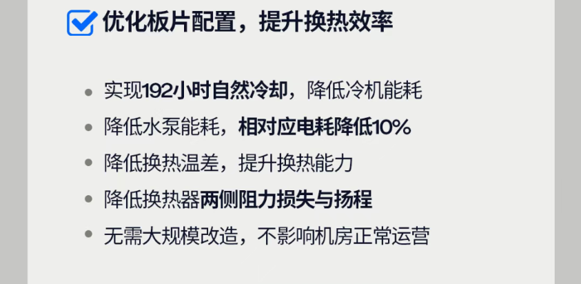 0818图片5.png