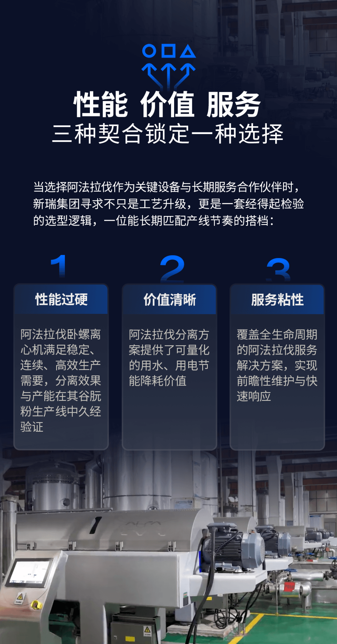 0828新闻3.png