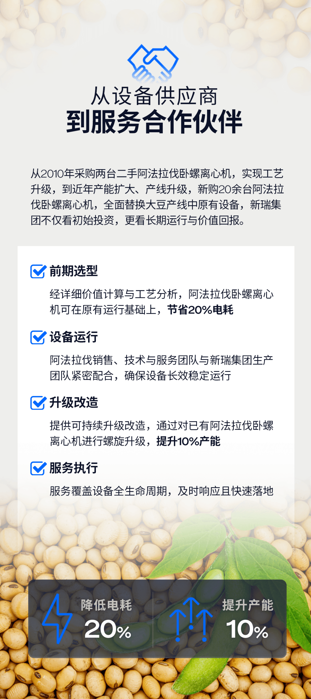 0828新闻4.png