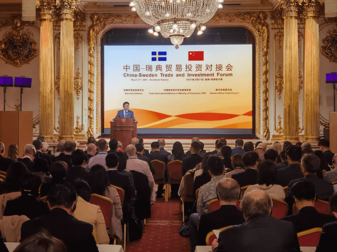 对接会.png