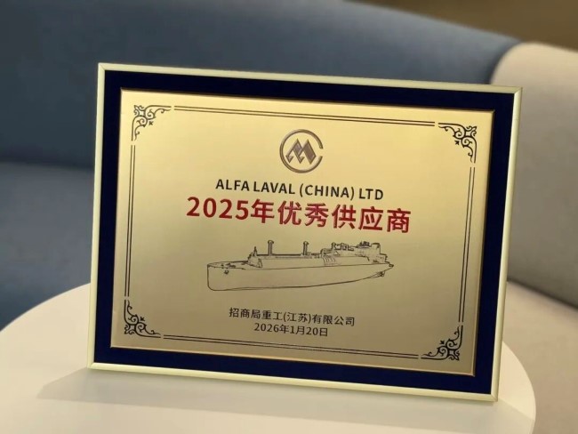 2.3优秀供应商.jfif