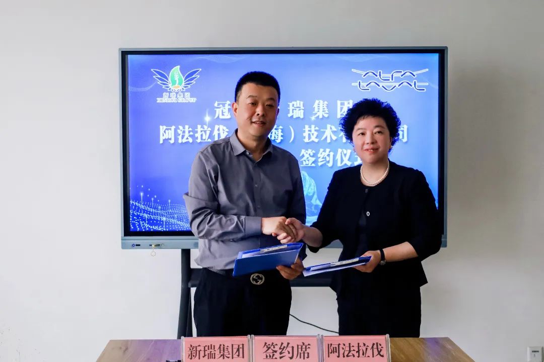 与冠县新瑞公司签约.jpg