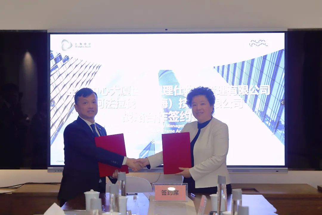 双方签约.jpg