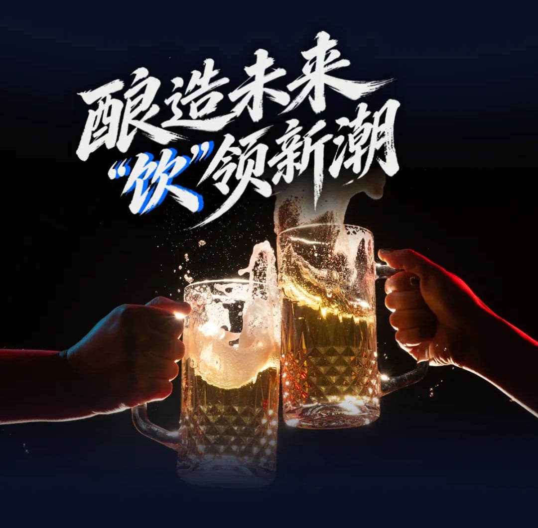 饮领新潮.jpg