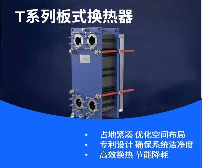 T系列.png