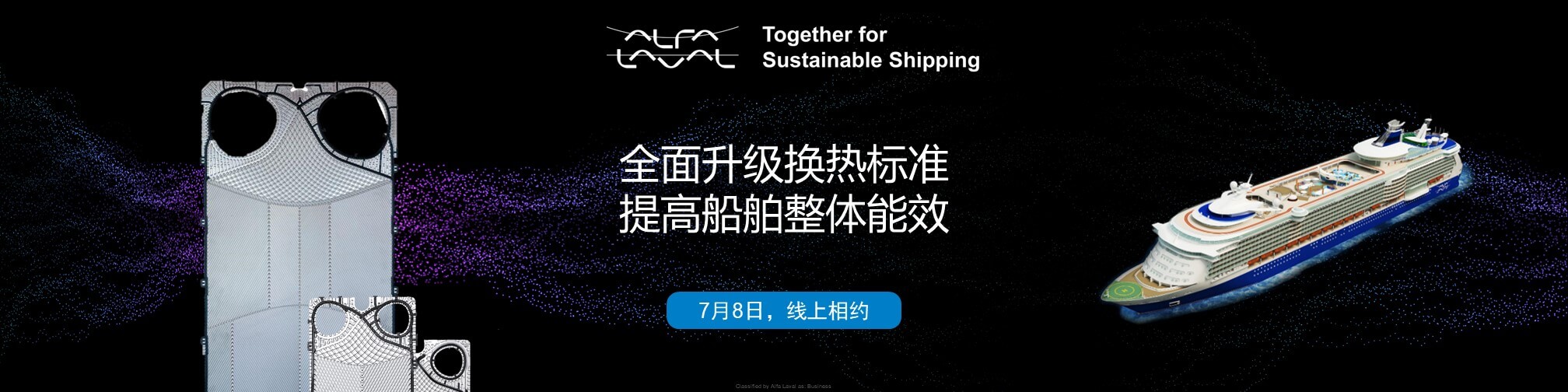Marine GPHE Launch Webpage banner HIRES