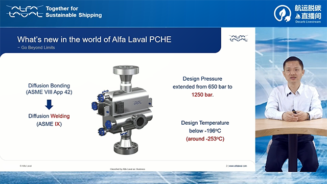 New Fuel Heat Exchanger Solution PCHE 640x360