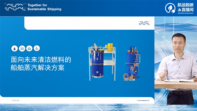 New Fuel Multi-fuel Boiler 640x360