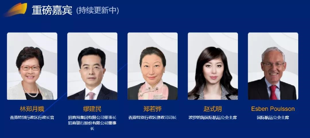 嘉宾.jpg