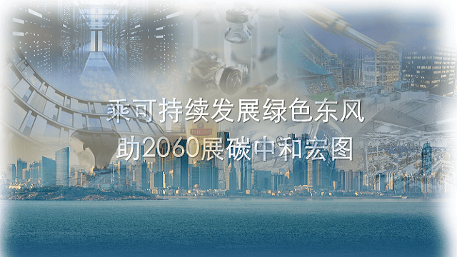 7.13 sustainable 1
